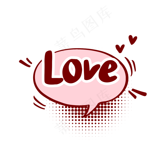 情人节爱心涂鸦聊天对话框