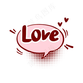 情人节爱心涂鸦聊天对话框