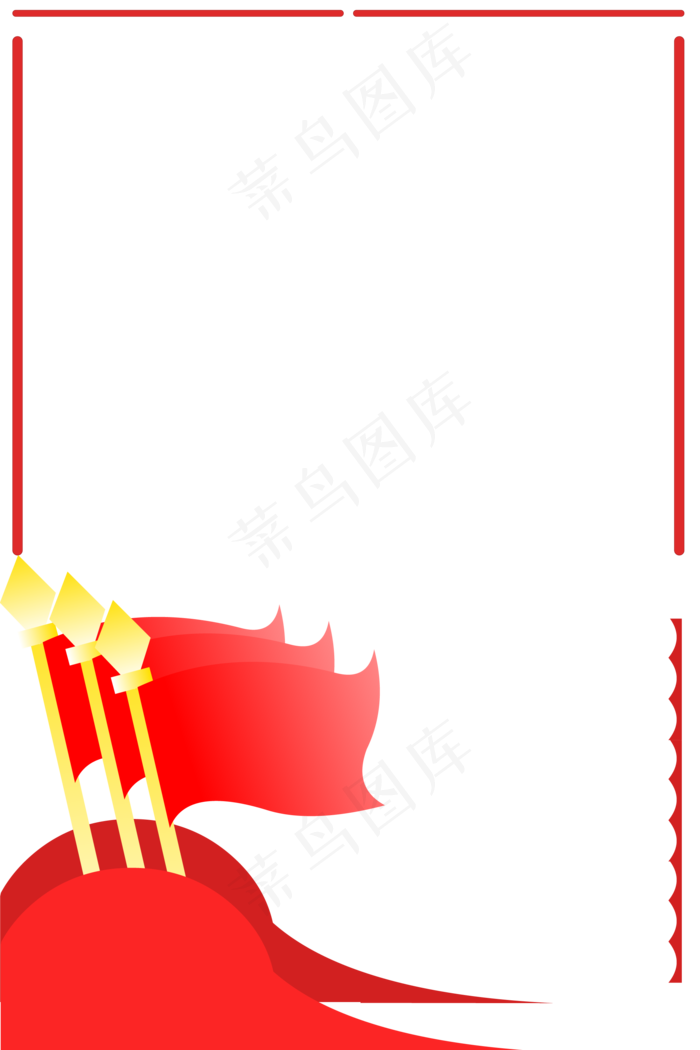 红色红旗边框(2000*3000px 300 dpi )ai矢量模版下载