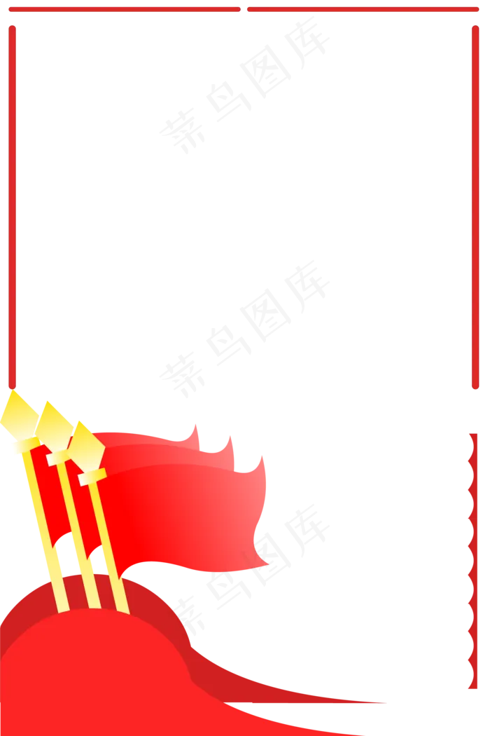 红色红旗边框(2000*3000px 300 dpi )ai矢量模版下载