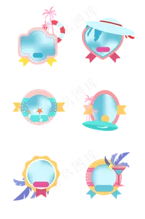 夏季电商优惠券