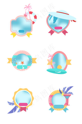 夏季电商优惠券