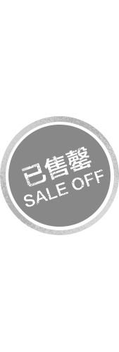 已售罄标志素材,免抠元素