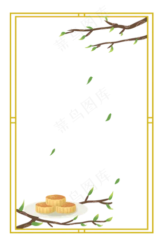 中秋节中秋佳节中式月饼简约边框