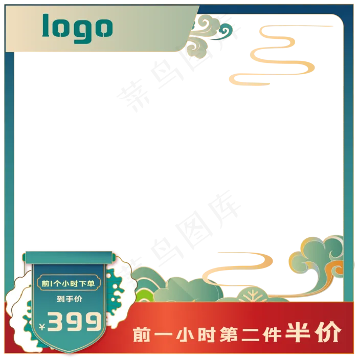 中国风国潮电商主图(2000X2000(DPI:300))ai矢量模版下载