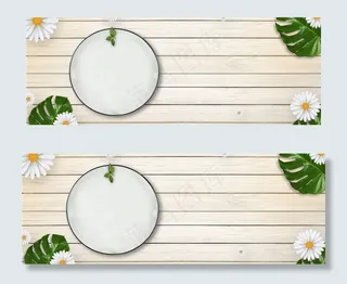 桌面场景清新美妆促销banner