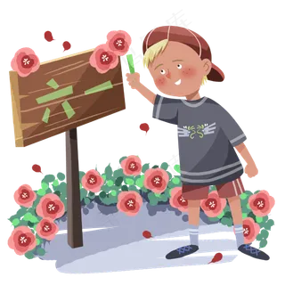 过六一小男孩 过六一小男孩