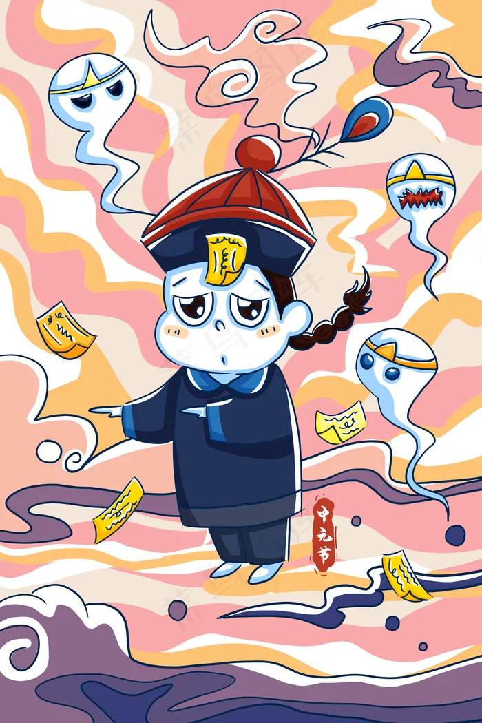 中元节僵尸鬼魂符