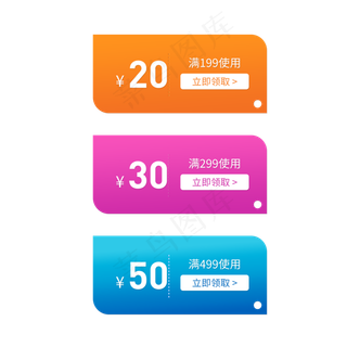 优惠券淘宝天猫京东电商促销满减