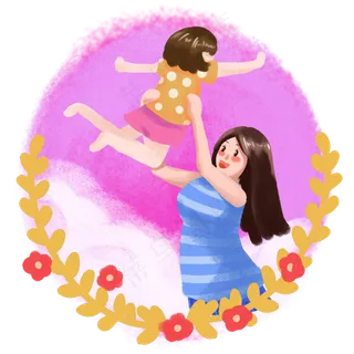 母亲节卡通母女幸福生活之举高高,免抠元素