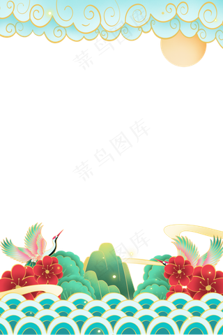 国潮边框,免抠元素