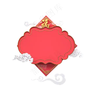 红色节日喜庆舞台,免抠元素