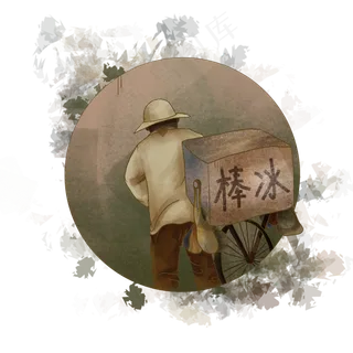 复古立秋处暑 复古立秋处暑