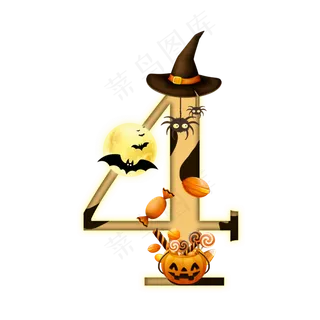 万圣节数字4