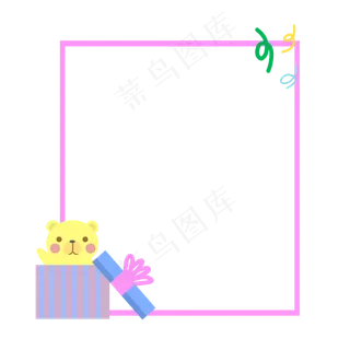 小熊玩具礼盒边框