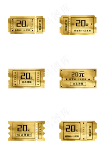 金色电商优惠券组图 金色电商优惠券组图