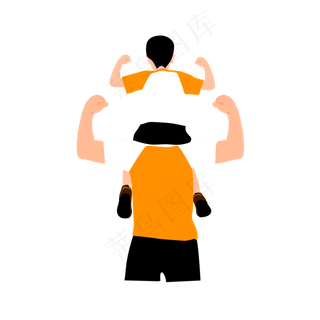 父亲节父亲驮着儿子