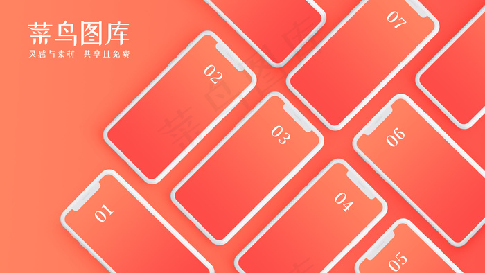 渐变手机APP展示样机素材