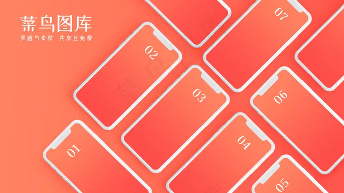渐变手机APP展示样机素材(2000X1125(DPI:72))psd模版下载