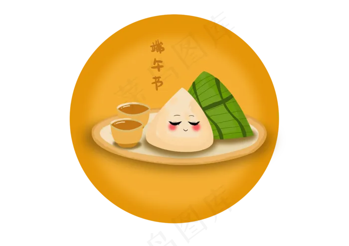 卡通粽子茶点元素(5017X3543(DPI:300))psd模版下载