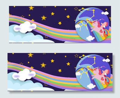 彩色童话风射手座海报背景