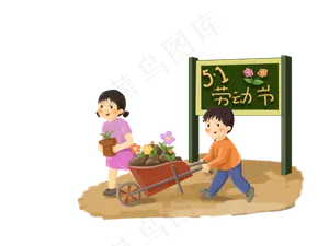 五一劳动节园艺勤劳热爱自然光荣
