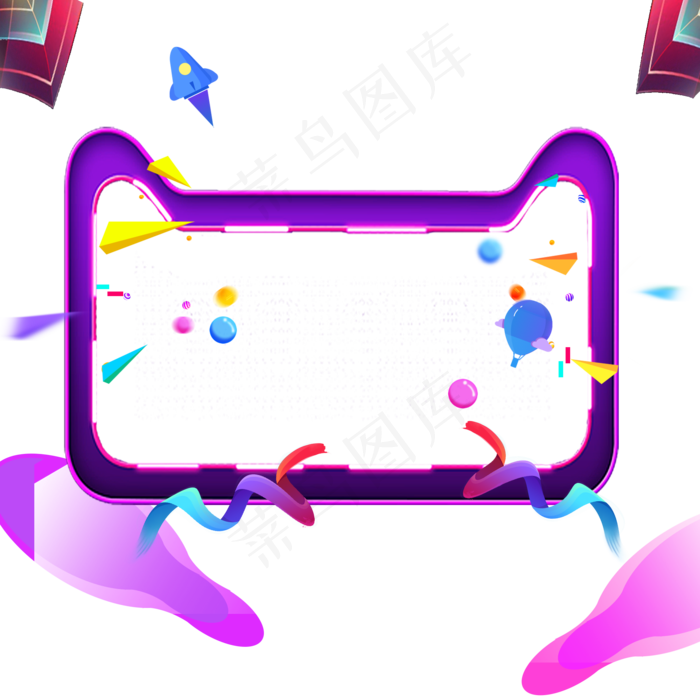 618电商主题装饰素材