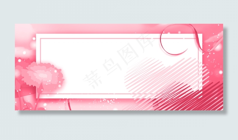 小清新温馨唯美粉色母亲节感恩回馈促销背景