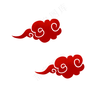 鼠年新年装饰祥云,免抠元素