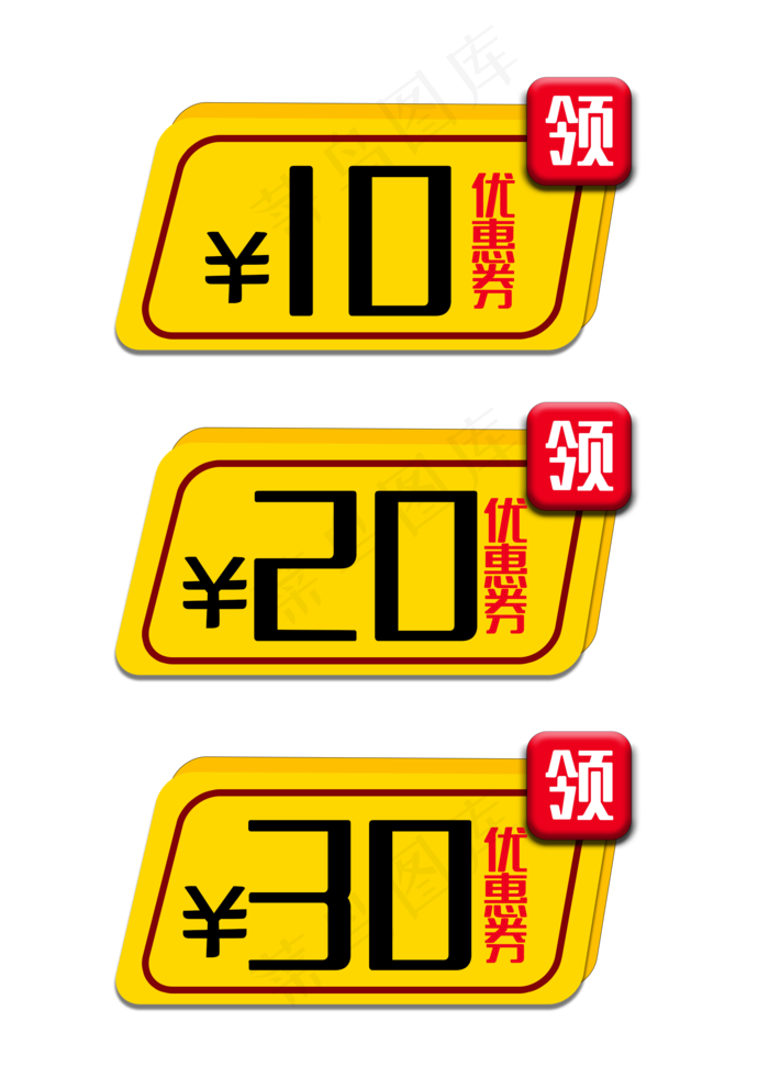 金色促销优惠券(2000X2800(DPI:300))psd模版下载