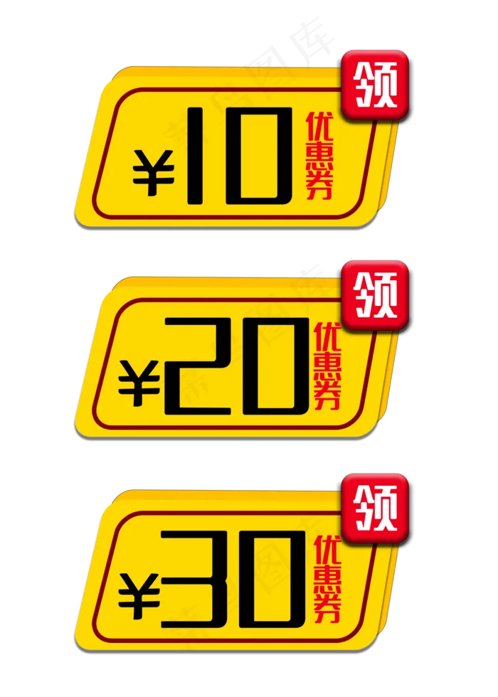 金色促销优惠券(2000X2800(DPI:300))psd模版下载