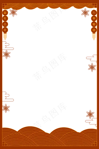 中国风鼠年边框,免抠元素