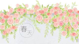 手绘春天小清新花朵