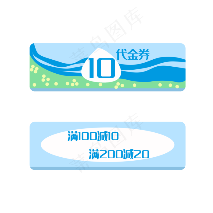 蓝色方形春季奖券