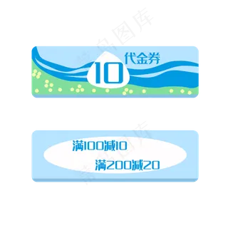 蓝色方形春季奖券