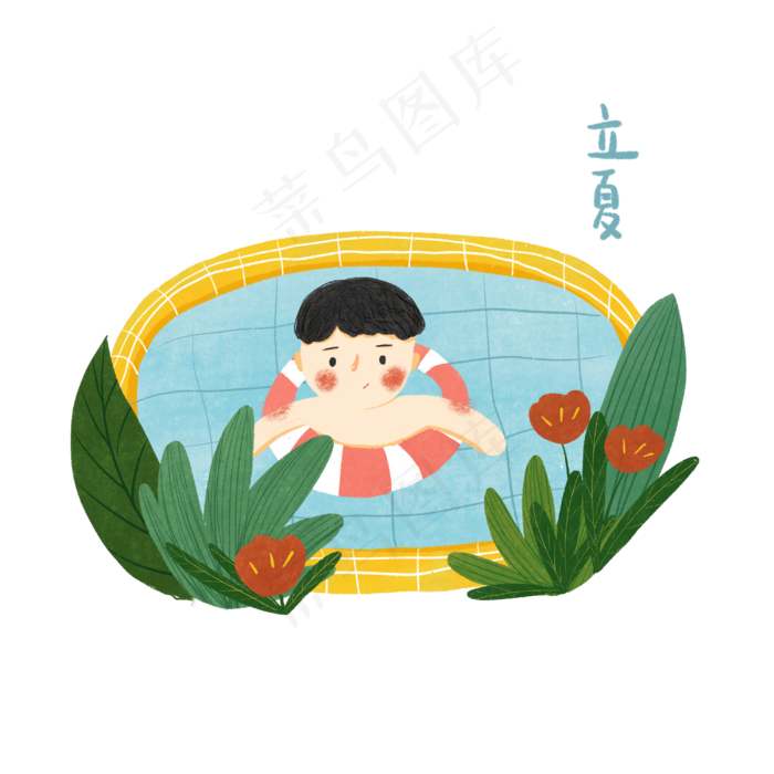 立夏少年游泳泳池消暑夏日PNG