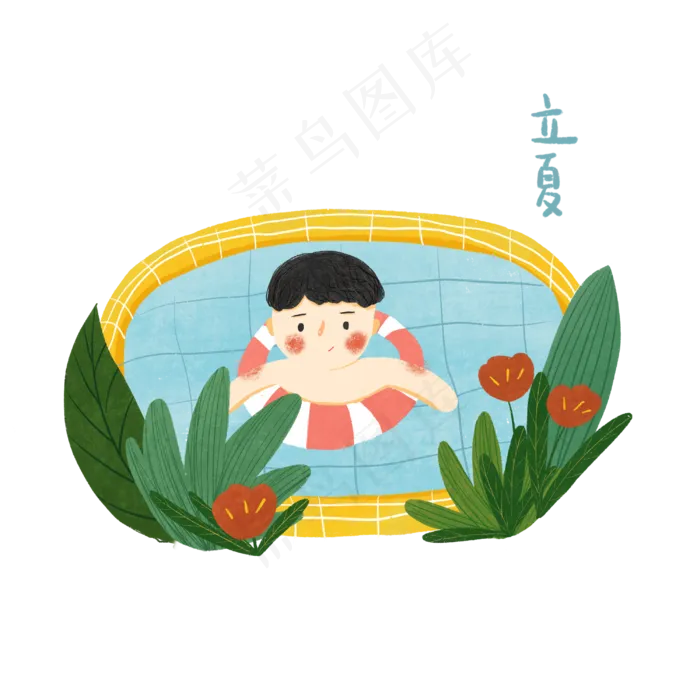 立夏少年游泳泳池消暑夏日PNG