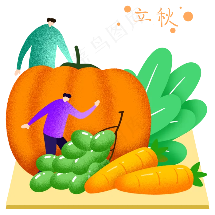 立秋吃蔬菜(2000X2000(DPI:300))psd模版下载