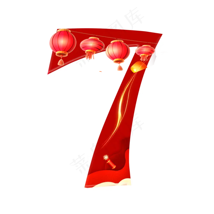 新年喜庆数字7(2000*2000px 	      )psd模版下载