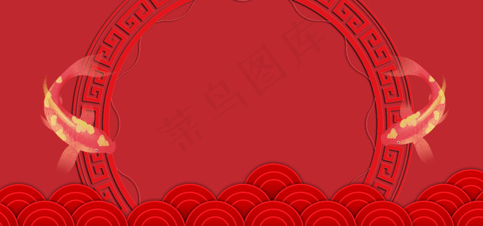 红色喜庆中国风锦鲤主题banner