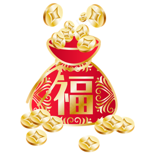 新年福字福袋,免抠元素