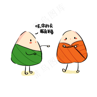 端午节粽子卡通可爱表情包免扣P