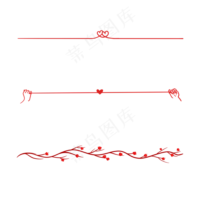 情人节公众号分割线(2000X2000(DPI:300))psd模版下载