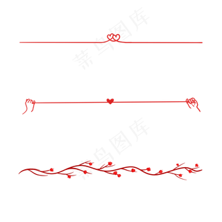 情人节公众号分割线