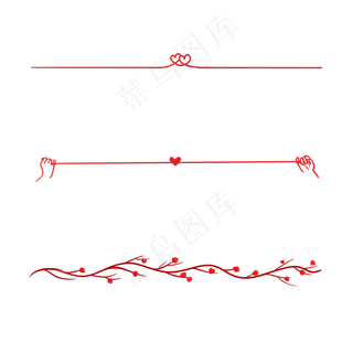 情人节公众号分割线