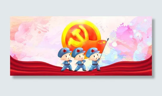 7月1日建党节国庆 7月1日建党节国庆