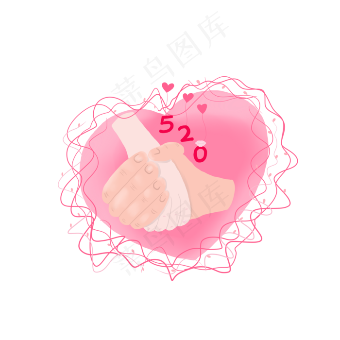 520表白情人节装饰