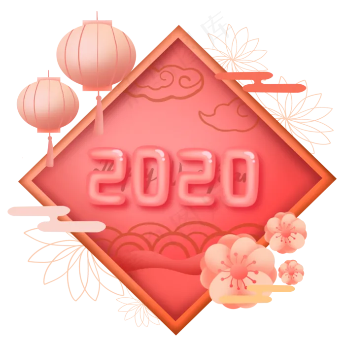 2020春节装饰,免抠元素(2500X2500(DPI:300))psd模版下载