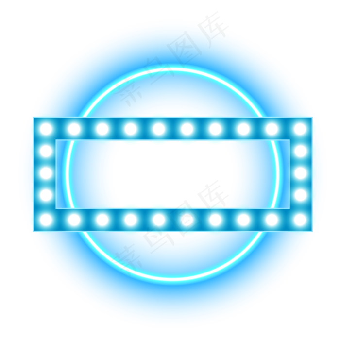 618边框蓝色光霓虹灯光荧光灯,免抠元素(2000*2000px 300 dpi )psd模版下载