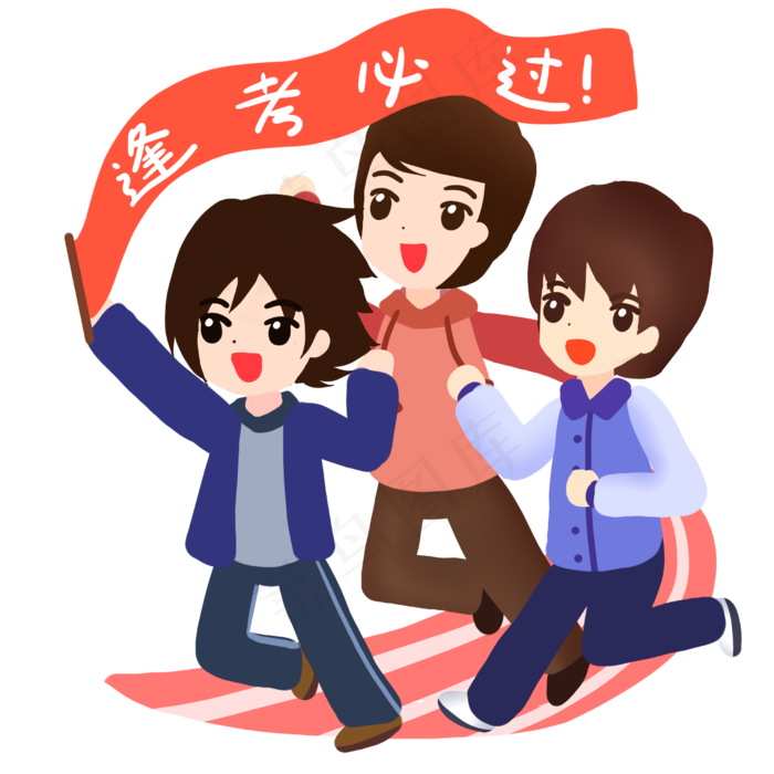 高考冲刺跑步打起逢考必过(2480X2480(DPI:299))psd模版下载